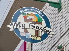まいばすけっと　東砂7丁目店