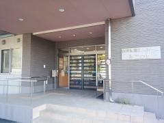 特別養護老人ホーム不二の里
