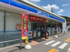 ローソン 備前日生町日生店