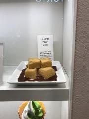 ナナズ・グリーンティー　ダイバーシティ東京プラザ店