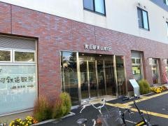 ＩＧＲいわて銀河鉄道株式会社