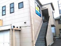 個別指導塾の明光義塾　茨城県庁前教室
