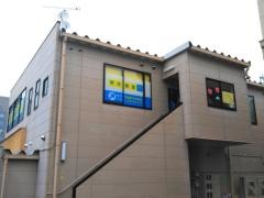 個別指導塾の明光義塾　茨城県庁前教室