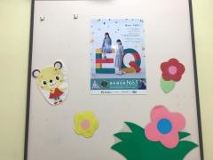 ＥＱＷＥＬチャイルドアカデミー　近鉄四日市駅前教室