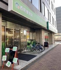 西院整骨院