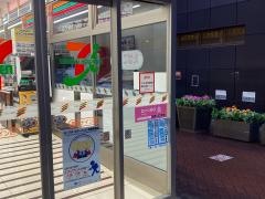 セブンイレブン　銀座ナイン店
