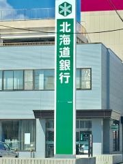 北海道銀行西五条支店