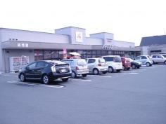 Ａコープ　飯岡駅前店