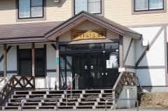 やけいし館
