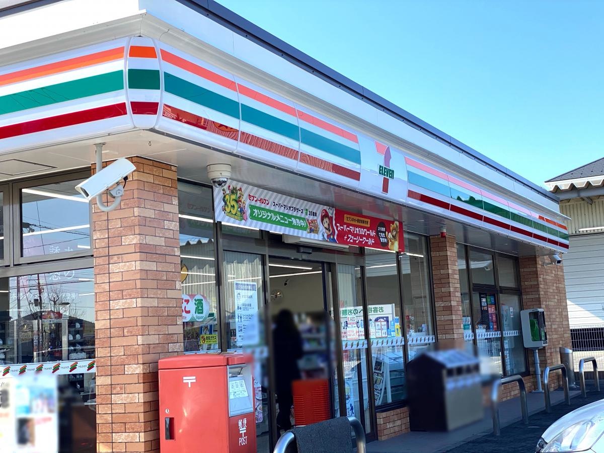 セブンイレブン郡山八山田西店