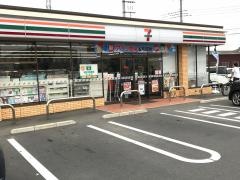 セブンイレブン　足利ニュータウン堀里店