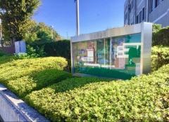 狭山警察署