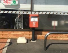 セブンイレブン　白岡岡泉店
