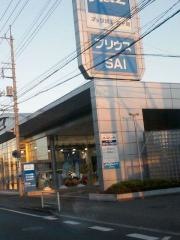 ネッツトヨタ埼玉霞ヶ関店