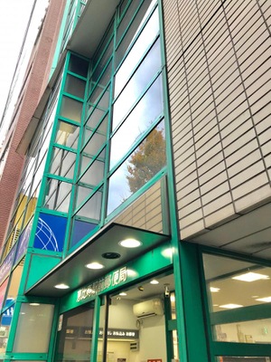 バンクマップ 恵比寿駅前郵便局 渋谷区恵比寿南