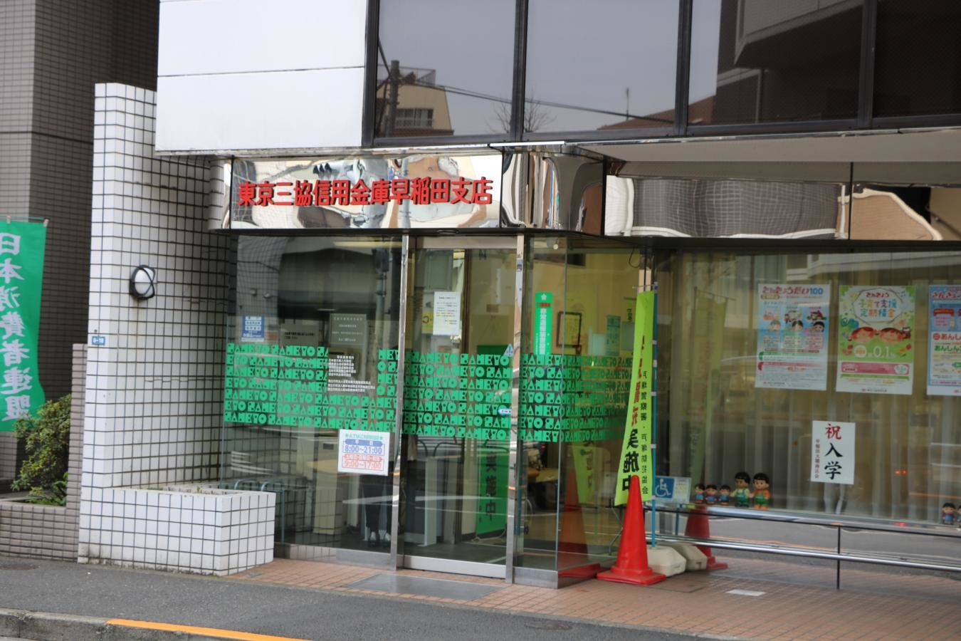 店舗入口
