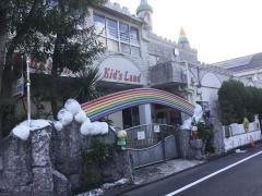 足立つくし幼稚園