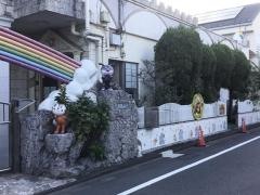足立つくし幼稚園