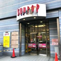 サンポップマチヤ