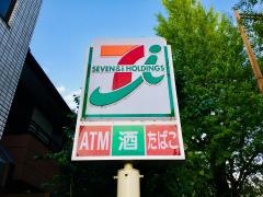 セブンイレブン　八王子東浅川店