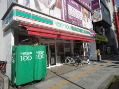 ローソンストア100　立川柴崎町店