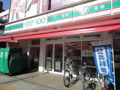 ローソンストア100　立川柴崎町店