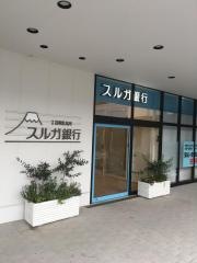 スルガ銀行横浜弥生台支店