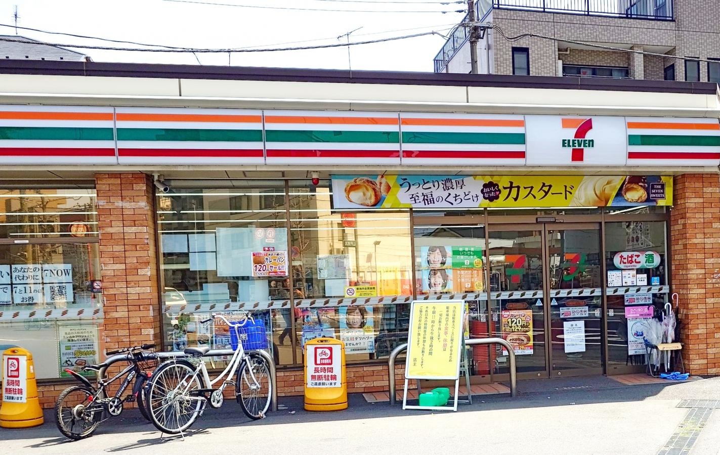 浜町