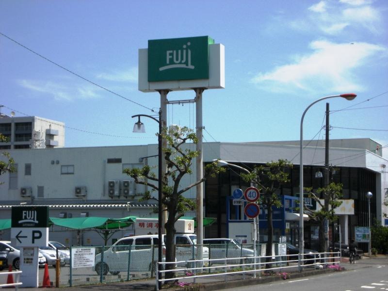 ☆Ｆｕｊｉ徳延店☆