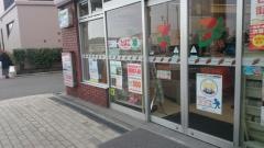 セブンイレブン　横浜金沢八景駅前店