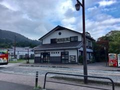 芦ノ湖・元箱根