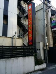 富山タウンホテル