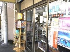 コオノ書店