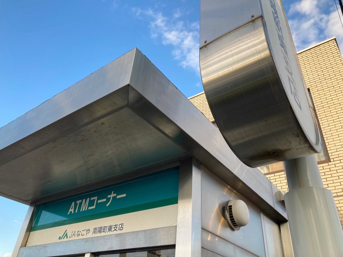施設外観