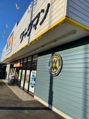 ワークマン　名古屋弥富店