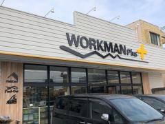 ワークマン　四日市柳通り店