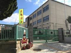 深草小学校
