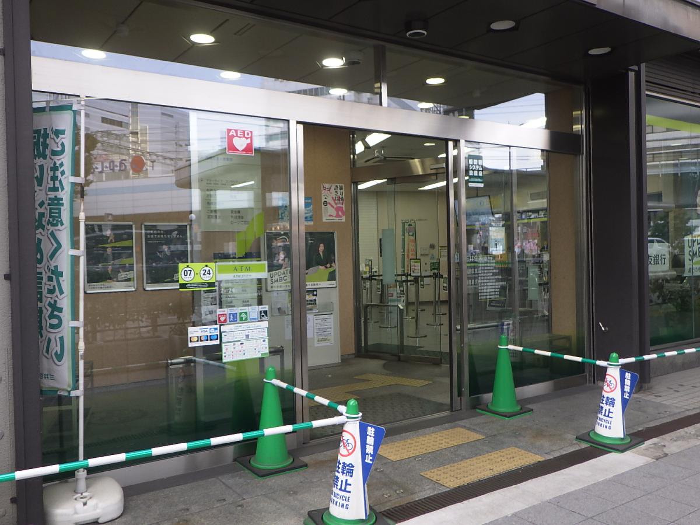 活動歴および当時の関連ビジュアル記録
