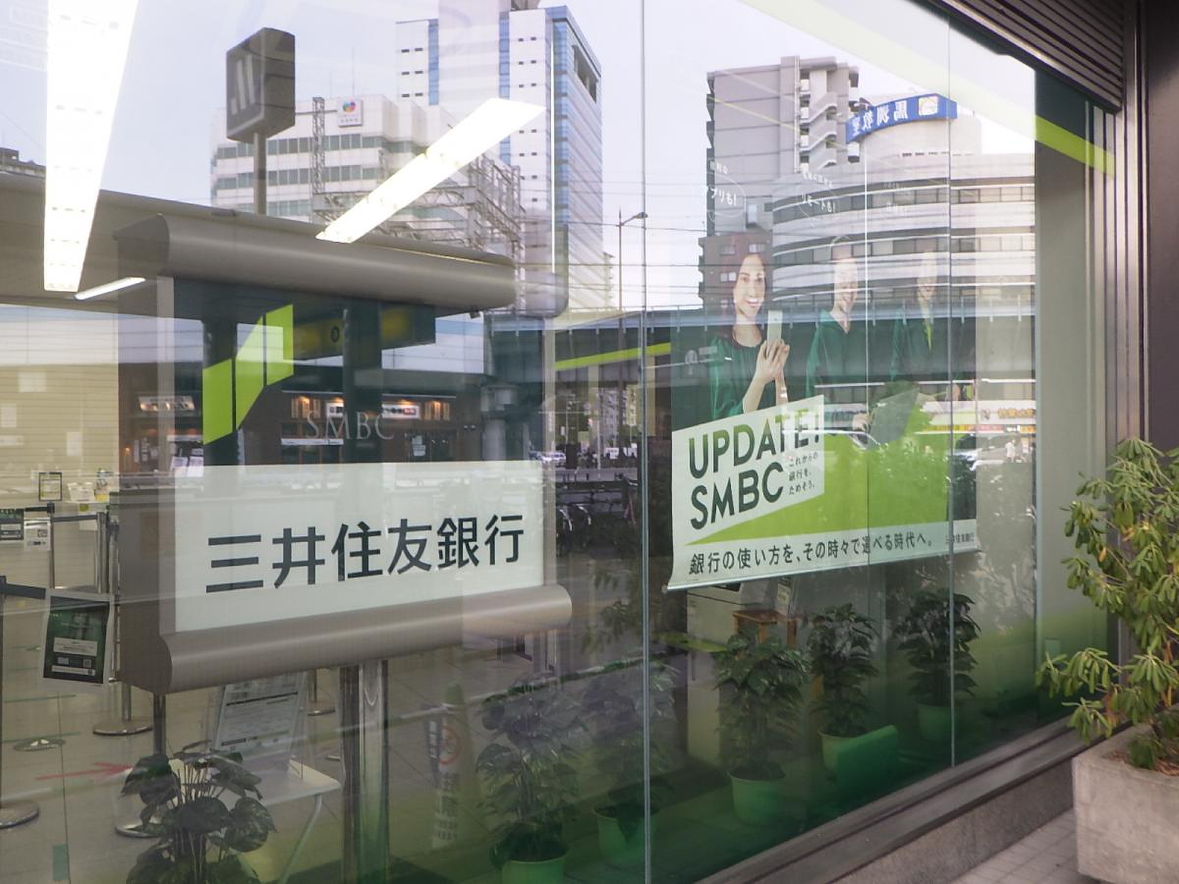 三井 住友 銀行 西 野田 支店