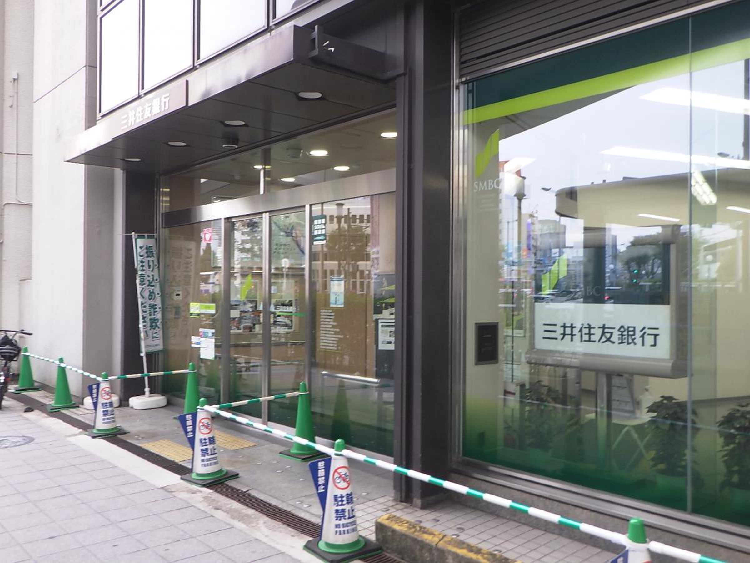 三井 住友 銀行 西 野田 支店