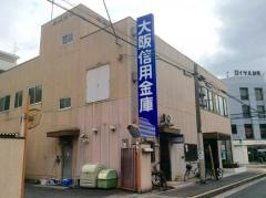 大阪信用金庫加美支店