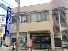 大阪信用金庫加美支店