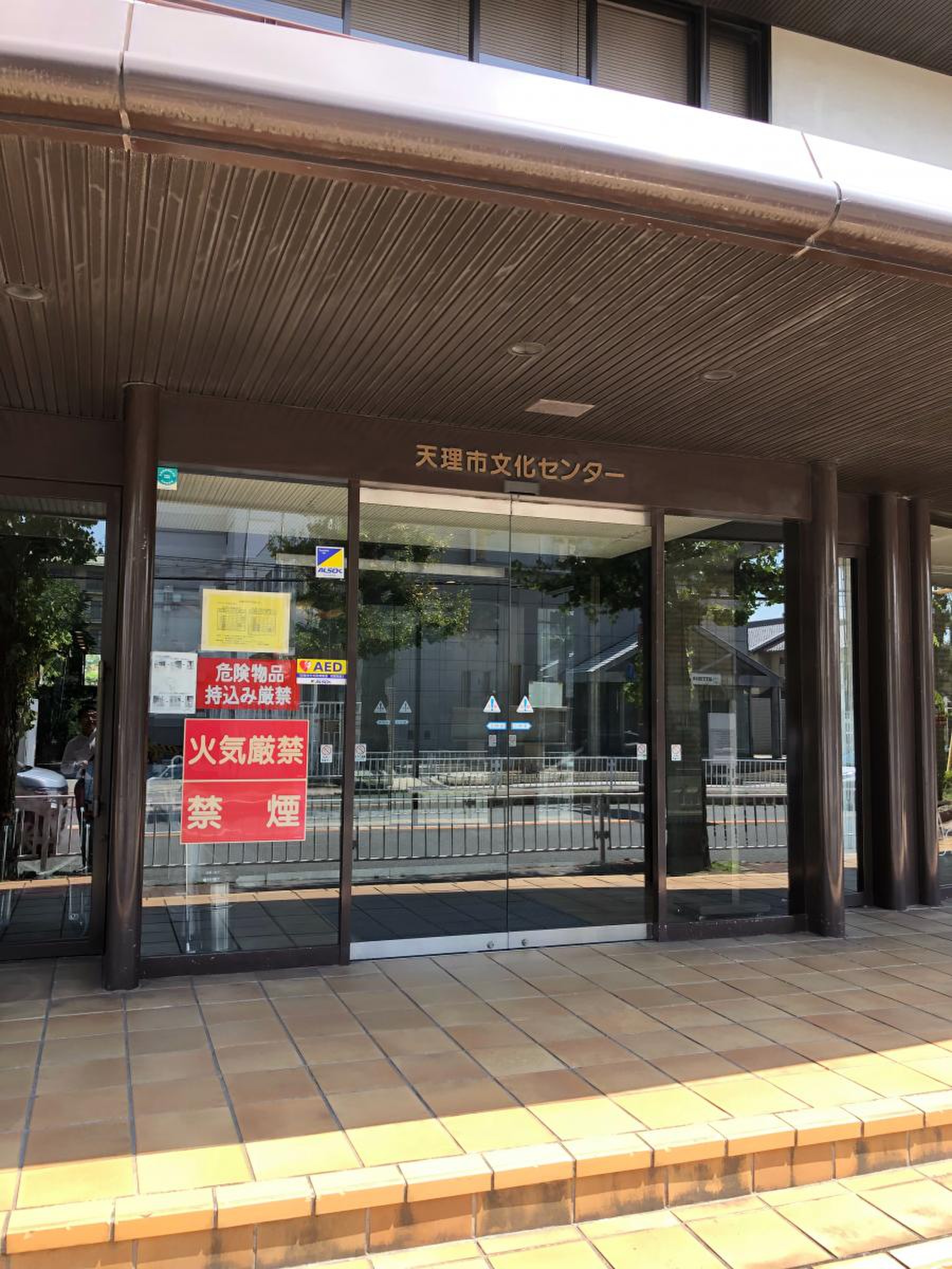 公の場での発言・インタビュー報道記録