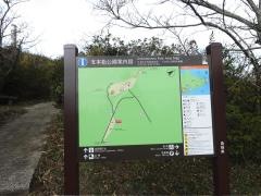 五本松公園