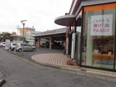 トヨタカローラ山口柳井店