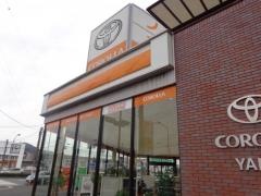 トヨタカローラ山口柳井店