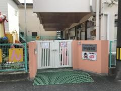 錦南保育園