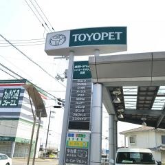 徳島トヨペットシジョーマルシェ北島