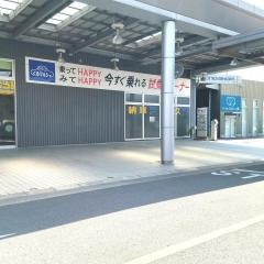 徳島トヨペットシジョーマルシェ北島