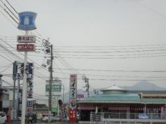 ローソン　宇和島寄松店